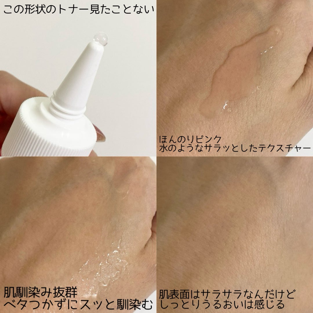 ピンクトーニング™︎ディープインショットアンプル/CNP Laboratory/美容液を使ったクチコミ(3枚目)