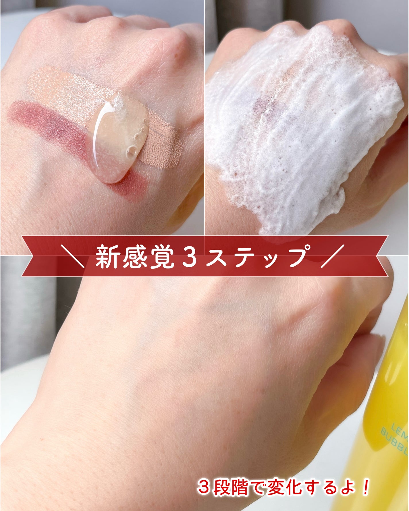 ザ・パーフェクトレモンジンジャーバブルクレンザー/Ariul/洗顔フォームを使ったクチコミ(4枚目)