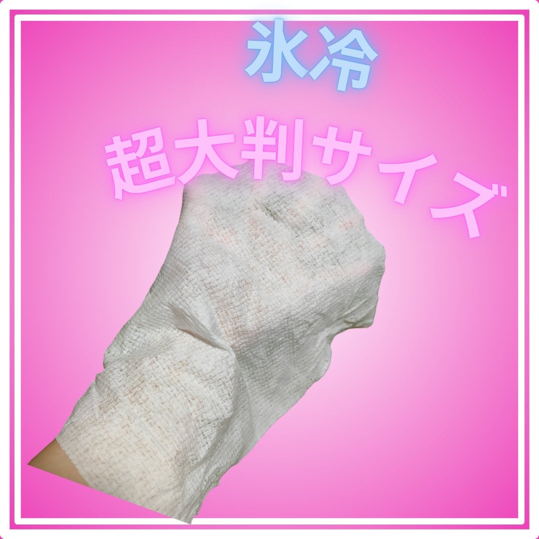 ギャツビーペーパー洗顔ベリーベリーフローズン/ギャツビー/その他スキンケアを使ったクチコミ(2枚目)