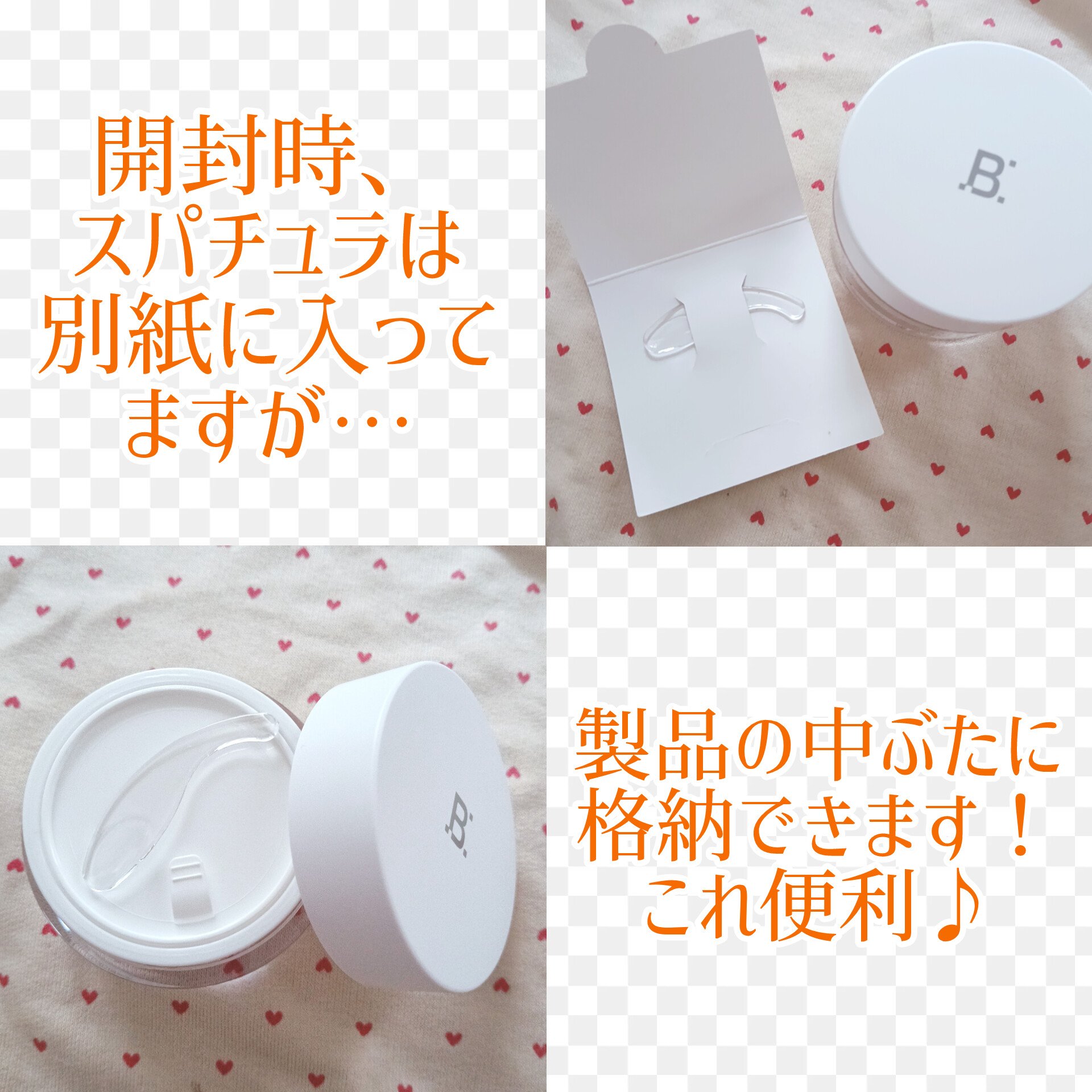 アルファラディアンスメラクリア クリーム/BANOBAGI/フェイスクリームを使ったクチコミ（2枚目）