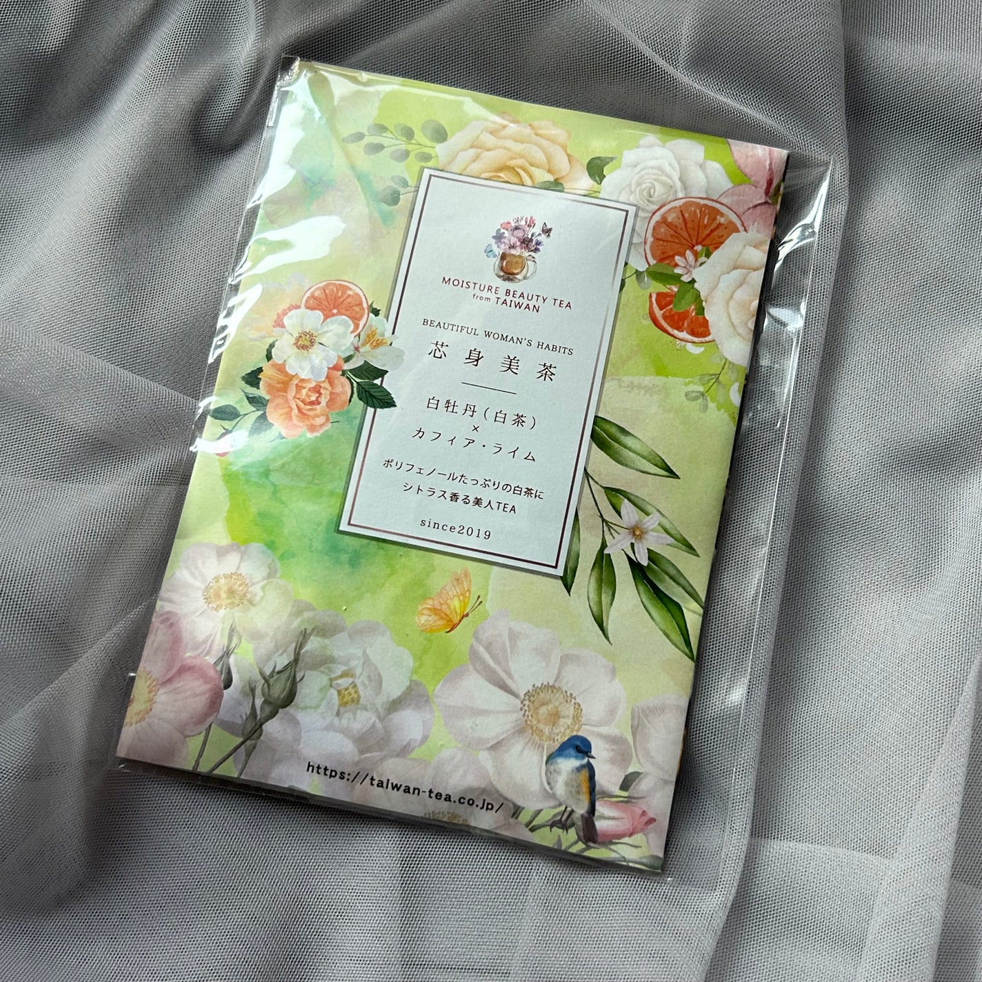 芯身美茶/芯身美茶/ドリンクを使ったクチコミ(1枚目)