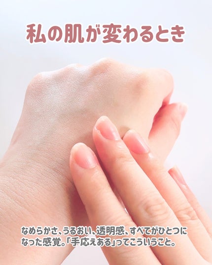 アルティミューン™ パワライジング セラム/SHISEIDO/美容液を使ったクチコミ(5枚目)