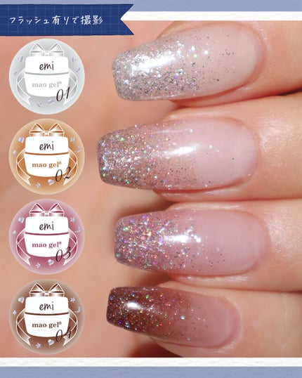 マオジェル/マオネイル/ジェルネイルを使ったクチコミ(7枚目)