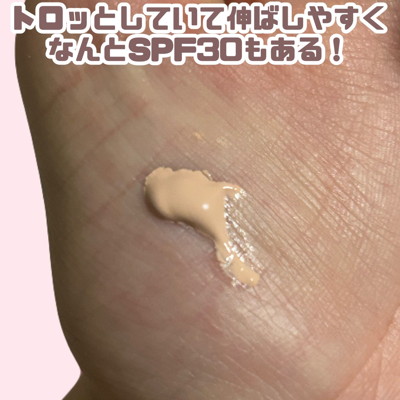 フィットミー リキッド ファンデーション DN/MAYBELLINE NEW YORK/リキッドファンデーションを使ったクチコミ(2枚目)