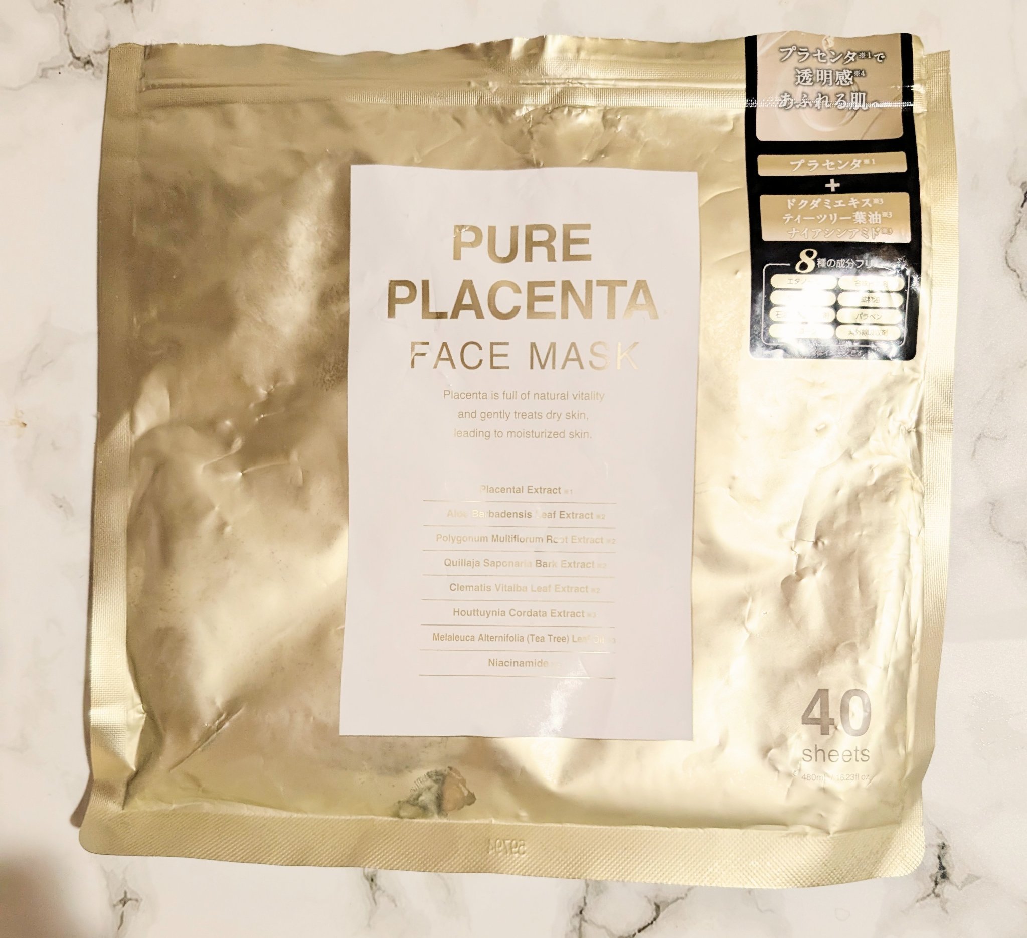 クロイスターズ フェイスマスク/クロイスターズ/シートマスク・パックを使ったクチコミ（1枚目）