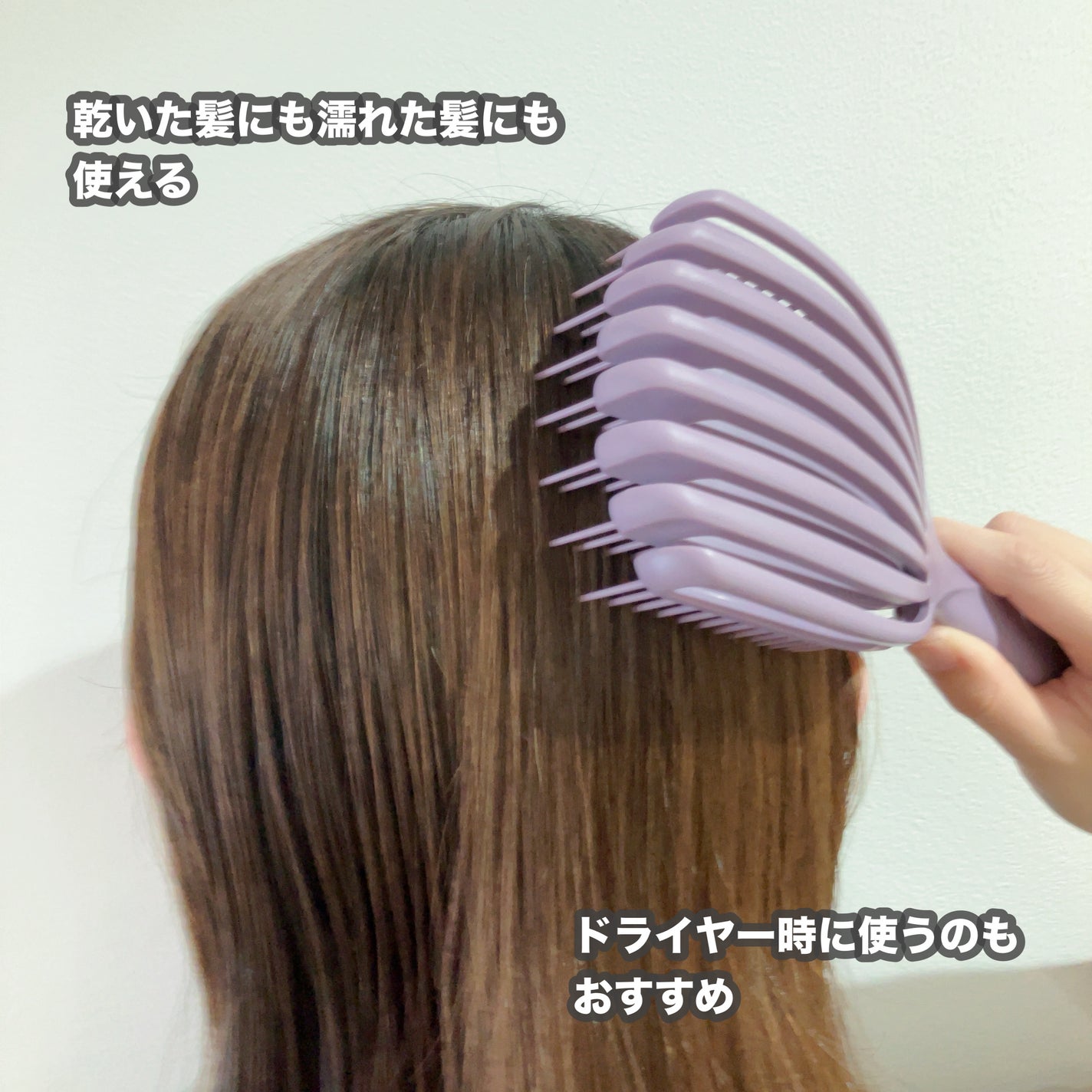 フィンガーフレックスブラシ/マペペ/ヘアブラシを使ったクチコミ(5枚目)