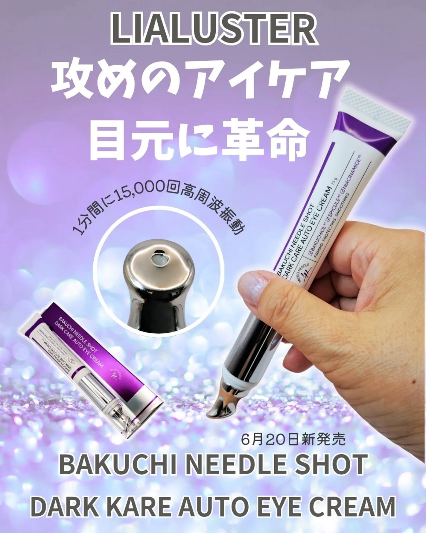 ツボクサスージングハイドロヨモギマスク/LIALUSTER/シートマスク・パックを使ったクチコミ(1枚目)