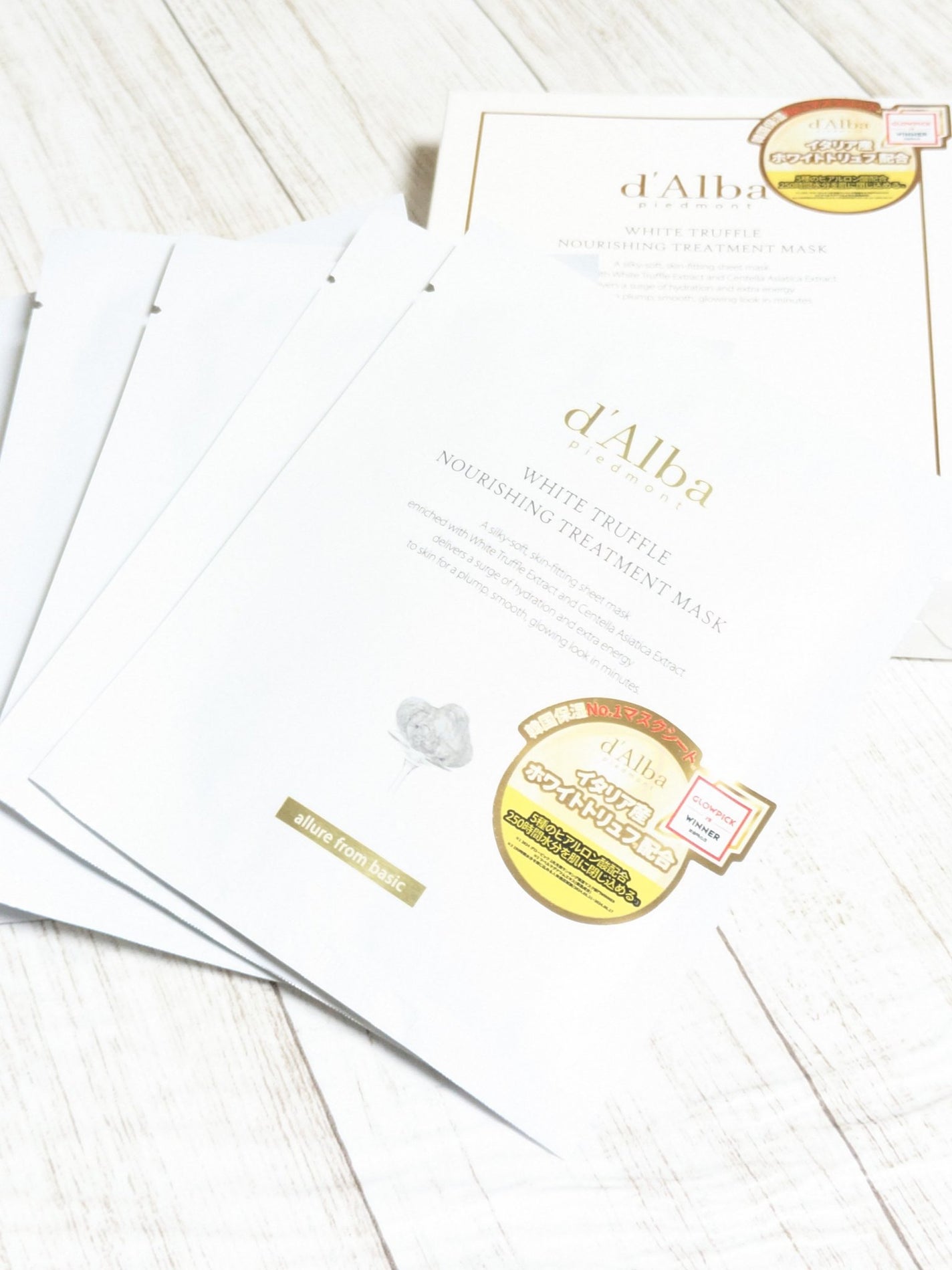 ホワイトトリュフナリシングトリートメントマスク/ダルバ/シートマスク・パックを使ったクチコミ(4枚目)