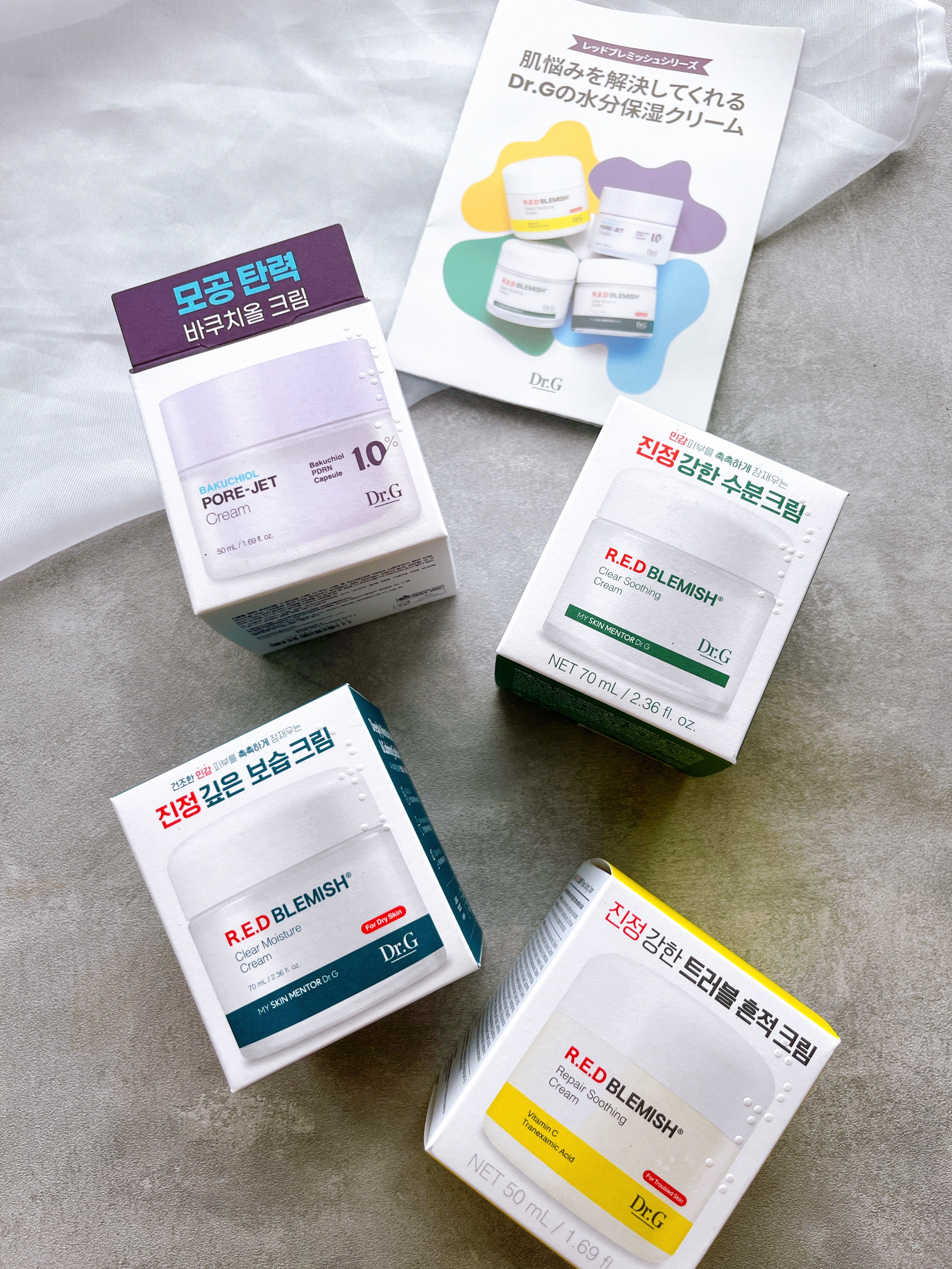 レッドブレミッシュ クリアスージングクリーム/Dr.G/フェイスクリームを使ったクチコミ（3枚目）