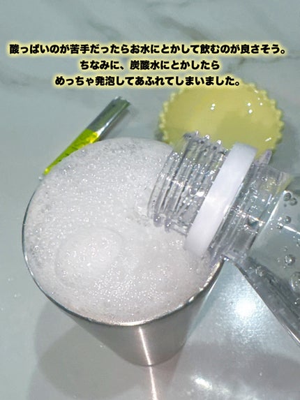 エルリス リポソーマルビタミンC/エルリス/美容サプリメントを使ったクチコミ(5枚目)