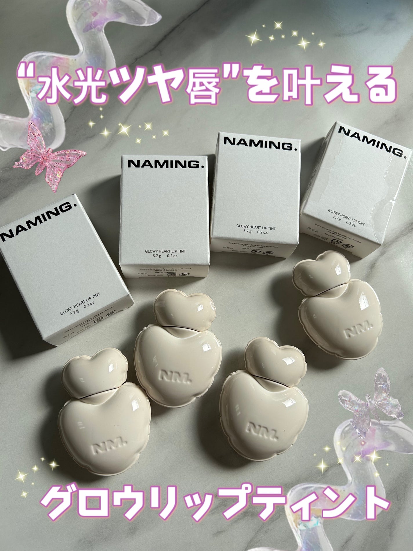 ネーミング グロウ ハートリップティント/NAMING./リップティントを使ったクチコミ(1枚目)