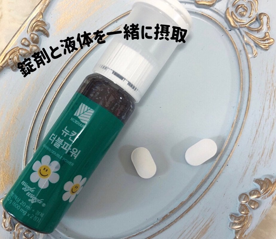 ダブルパワー/NUKHAN/健康サプリメントを使ったクチコミ(2枚目)