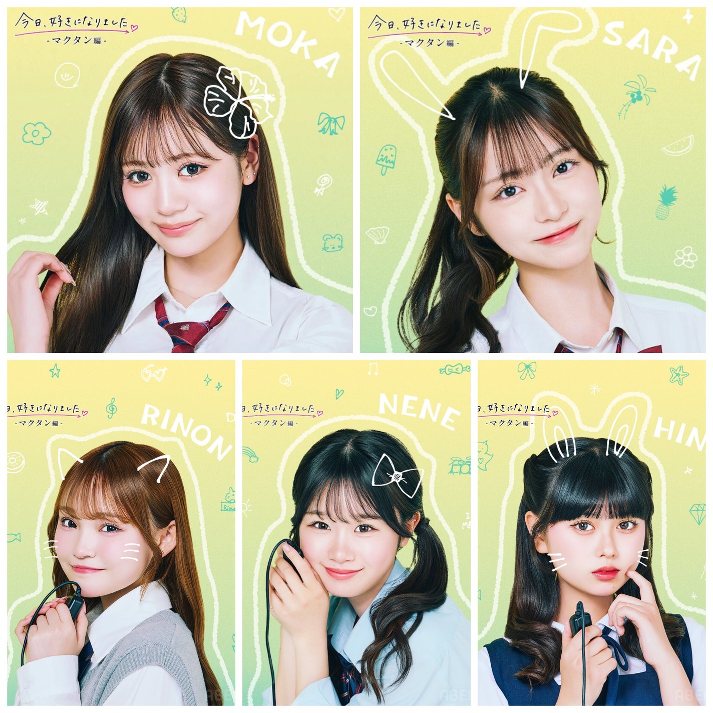 RINKA on LIPS 「私の、好き❤️な今日好きは、マクタン編です。マクタン編のメンバ..」(4枚目)