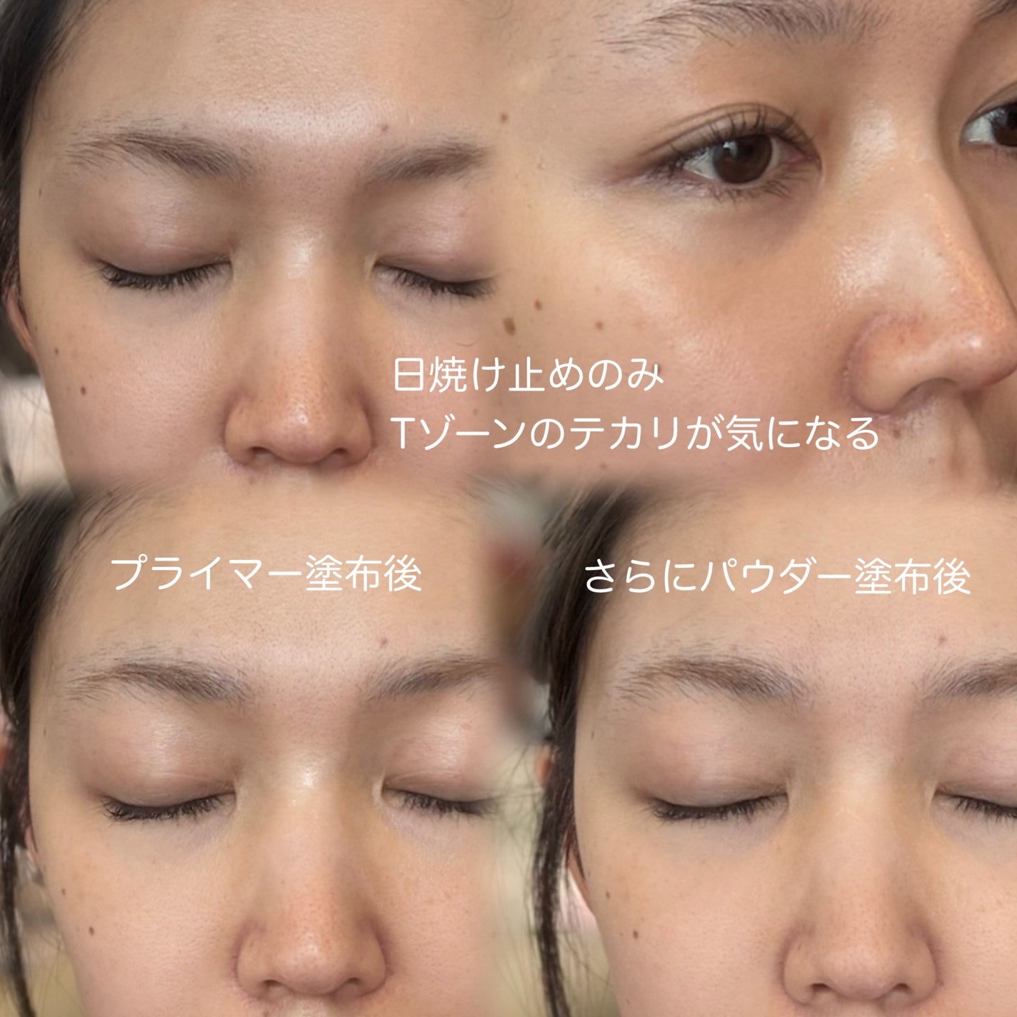 アピュー ウォーターロック アゼケア プライマー/A’pieu/化粧下地を使ったクチコミ(2枚目)