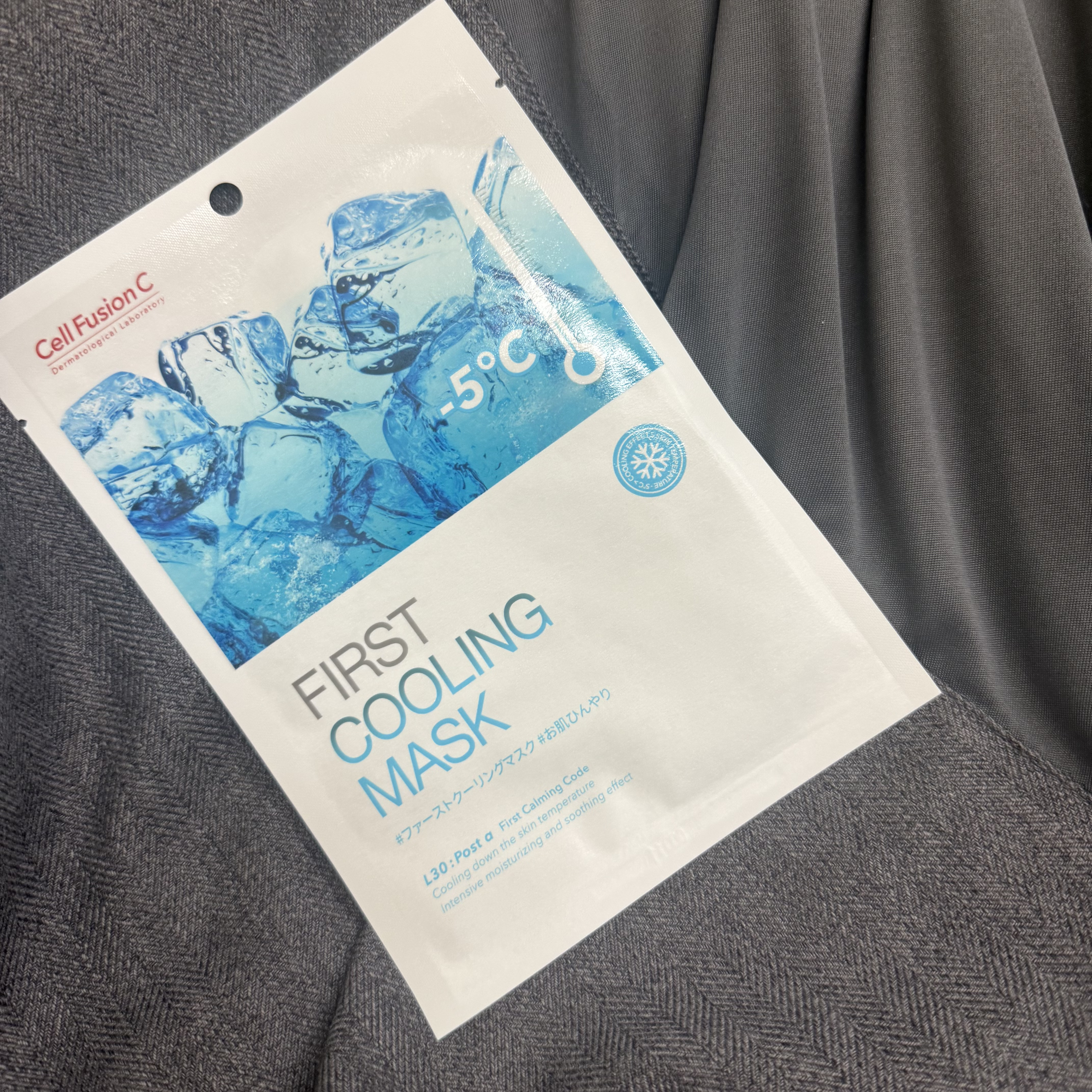 ファーストクーリングマスク/Cell Fusion C(セルフュージョンシー)/シートマスク・パックを使ったクチコミ（1枚目）
