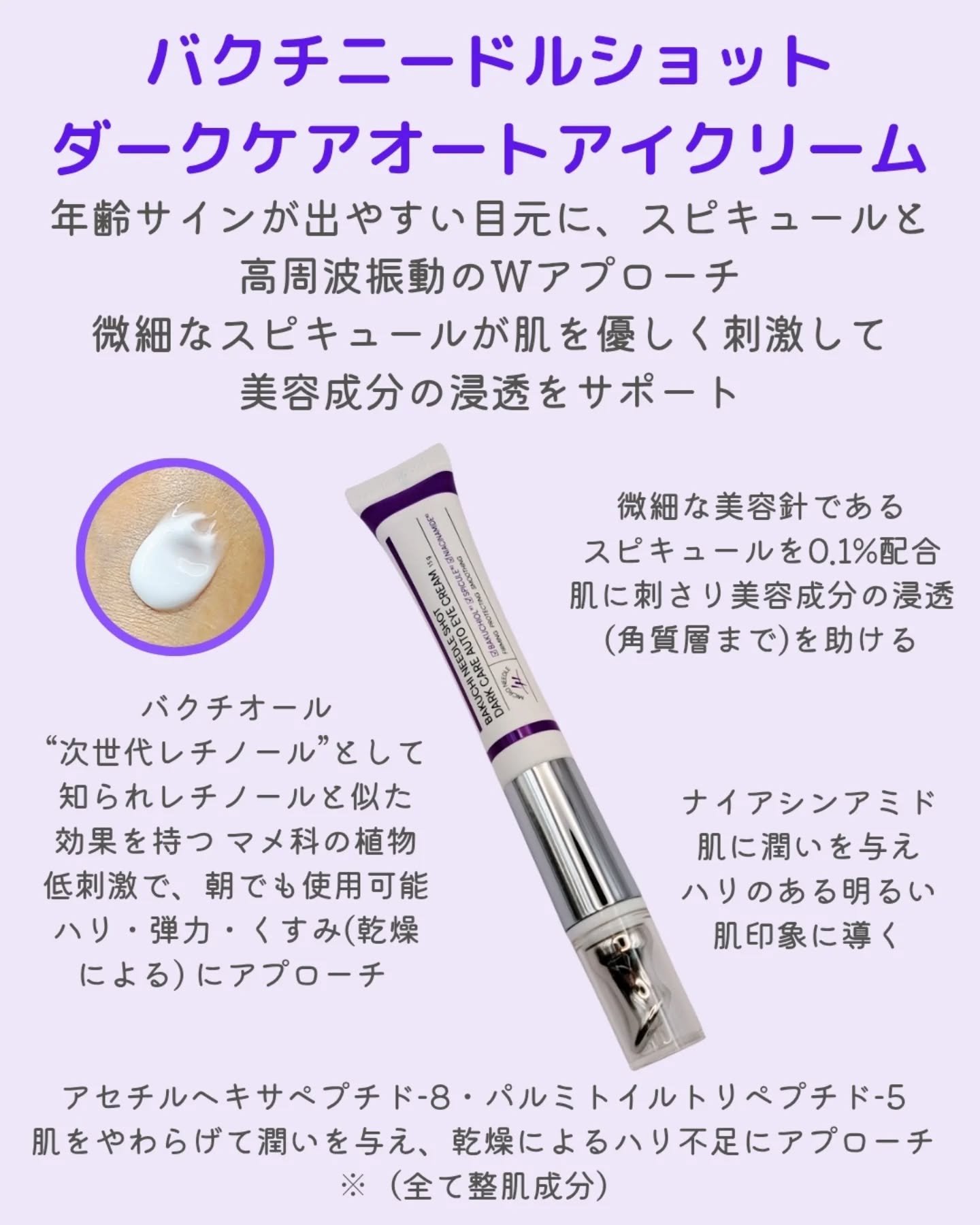 ツボクサスージングハイドロヨモギマスク/LIALUSTER/シートマスク・パックを使ったクチコミ（2枚目）