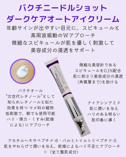 ツボクサスージングハイドロヨモギマスク/LIALUSTER/シートマスク・パックを使ったクチコミ(2枚目)