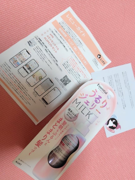 エッセンシャル プレミアム うるりジェリーミルク/エッセンシャル/ヘアミルクを使ったクチコミ(1枚目)