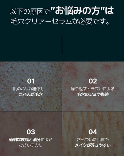 ポアタイトニングブーストセラム/CELORABY/美容液を使ったクチコミ(3枚目)