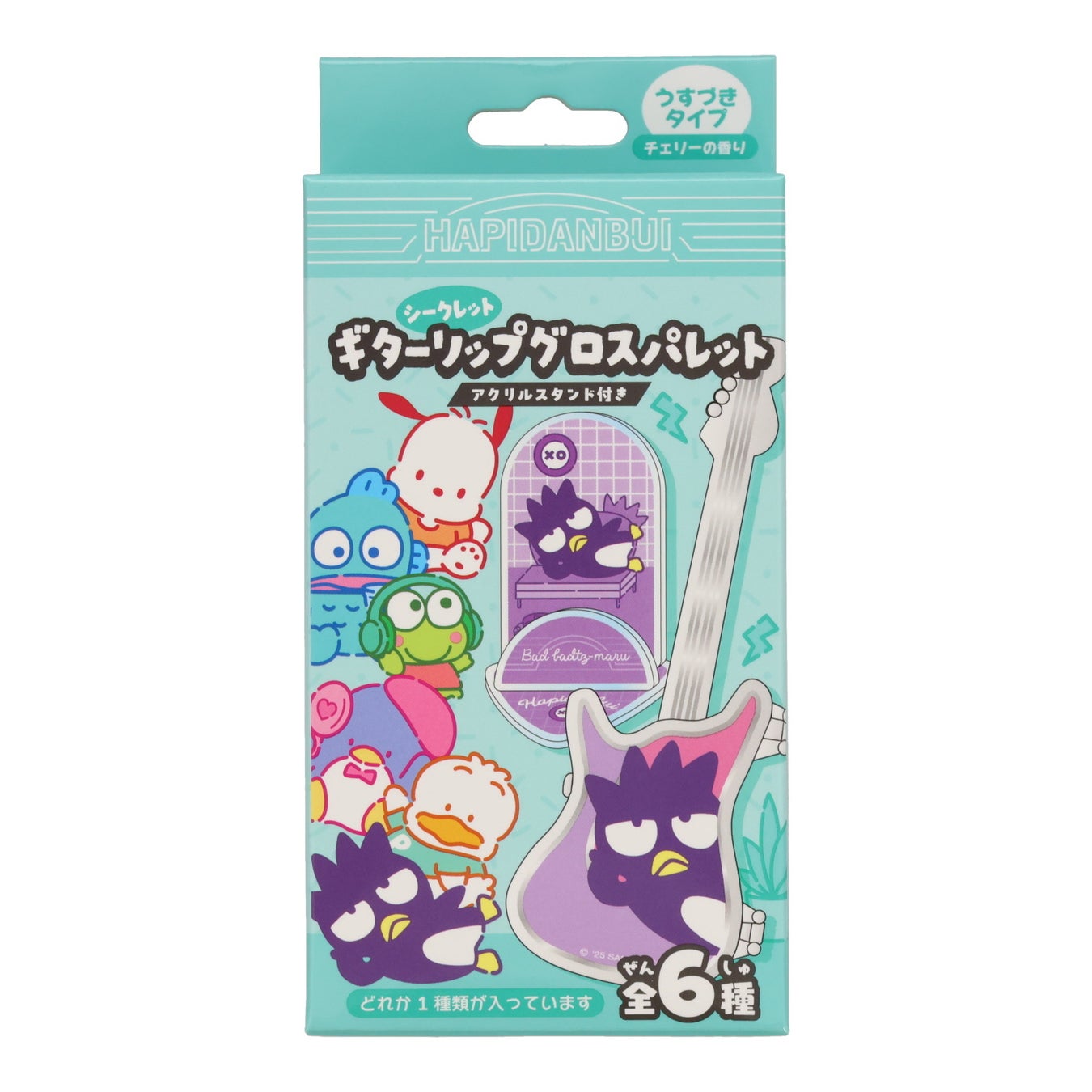 SHOBIDO シークレットリップグロスパレット