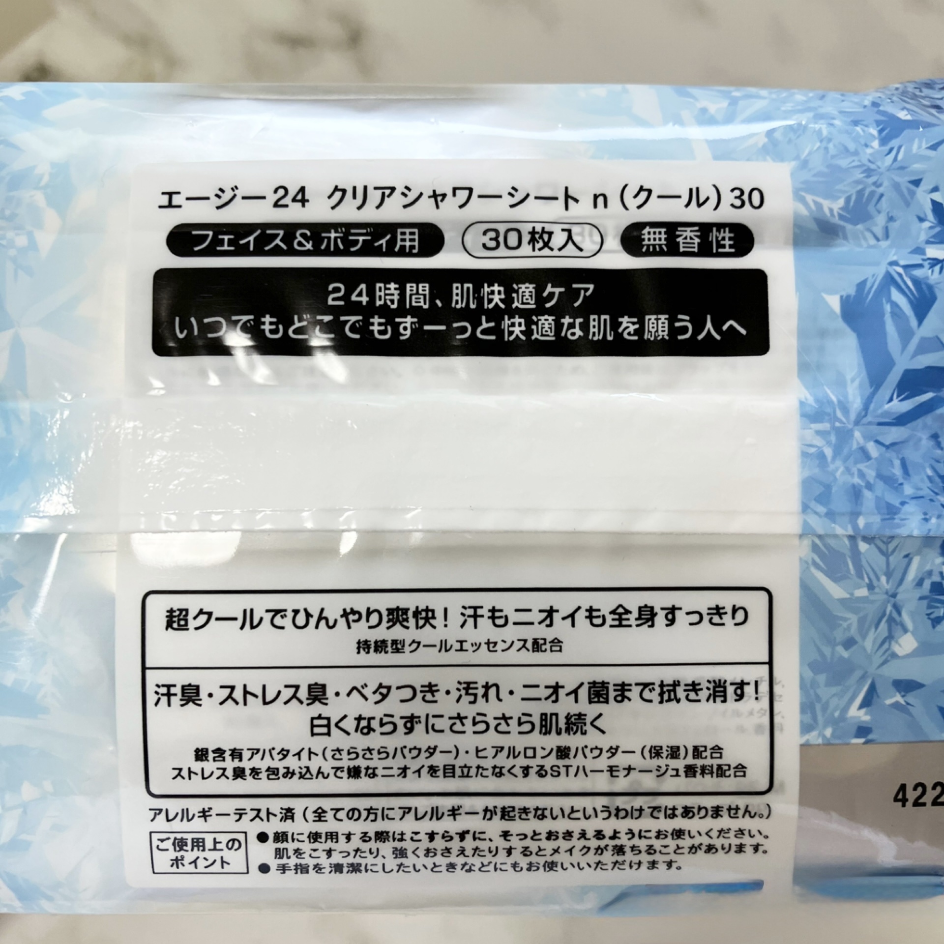クリアシャワーシートＮ　(クール) /エージーデオ24/ボディシートを使ったクチコミ（2枚目）
