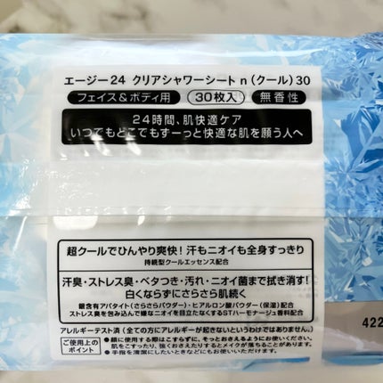 クリアシャワーシートN (クール) /エージーデオ24/ボディシートを使ったクチコミ(2枚目)