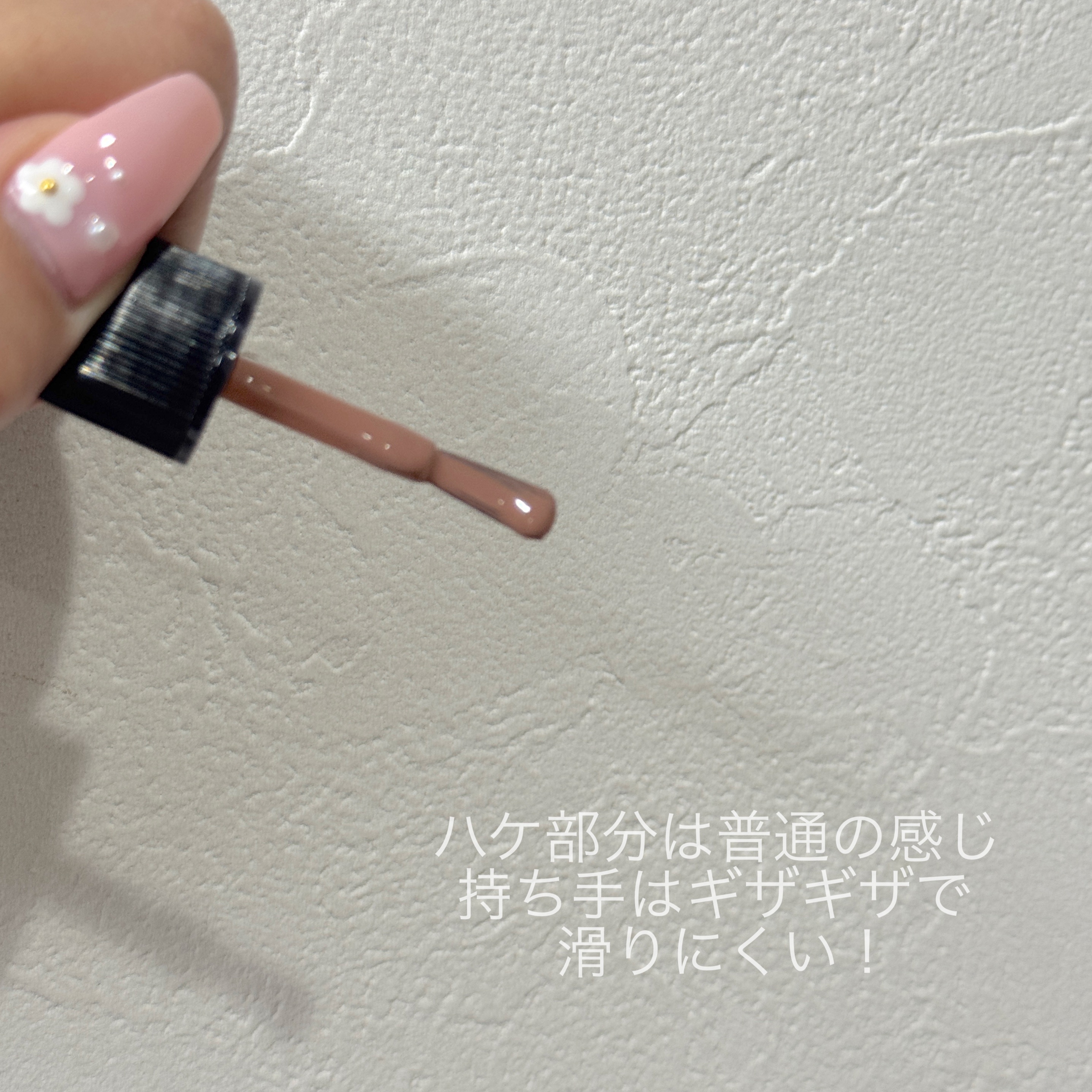 ディオール ヴェルニ/Dior/マニキュアを使ったクチコミ（3枚目）