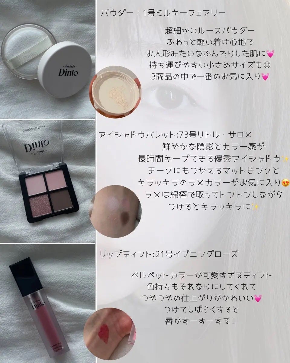 La Belle Rose Plumping Lip Tint/Dinto/口紅を使ったクチコミ(2枚目)