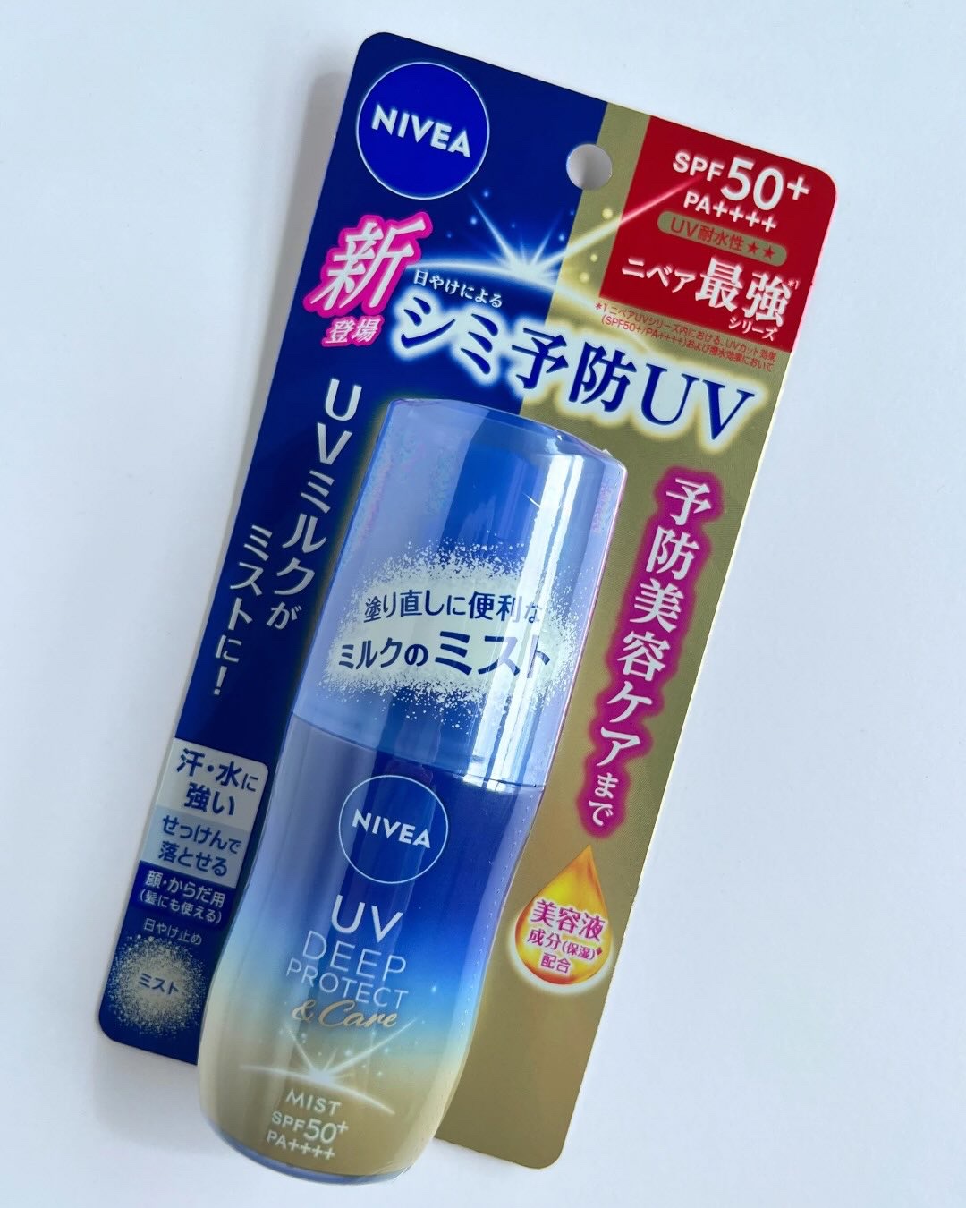 ニベアUV ディーププロテクト＆ケア ミルクミスト/ニベア/日焼け止めミスト・スプレーを使ったクチコミ（2枚目）