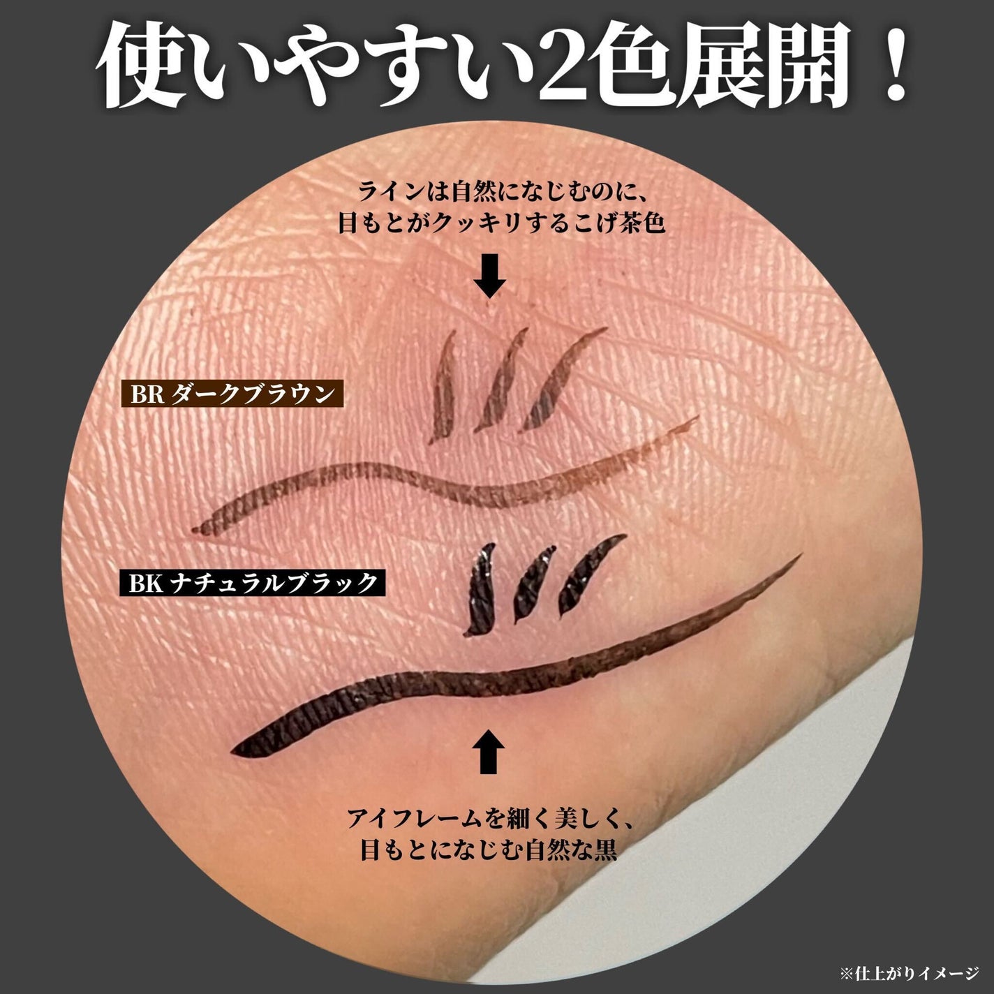 リキッドアイライナー ex/パラドゥ/リキッドアイライナーを使ったクチコミ(4枚目)