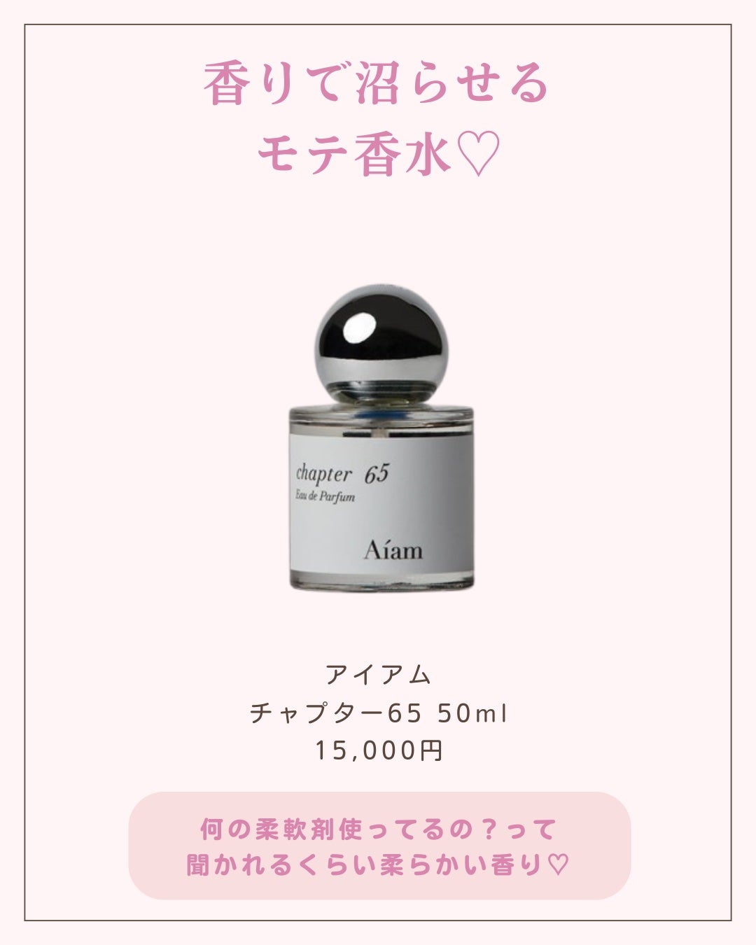 ãããð 倧人ããããâãã¬ã³ãâçŸå®¹ on LIPS ãããã°ãã¯ðãããã§ãä»åã¯æããã¿ããªãæ¯ãè¿ã沌ããéŠæ°Žã..ãïŒ8æç®ïŒ