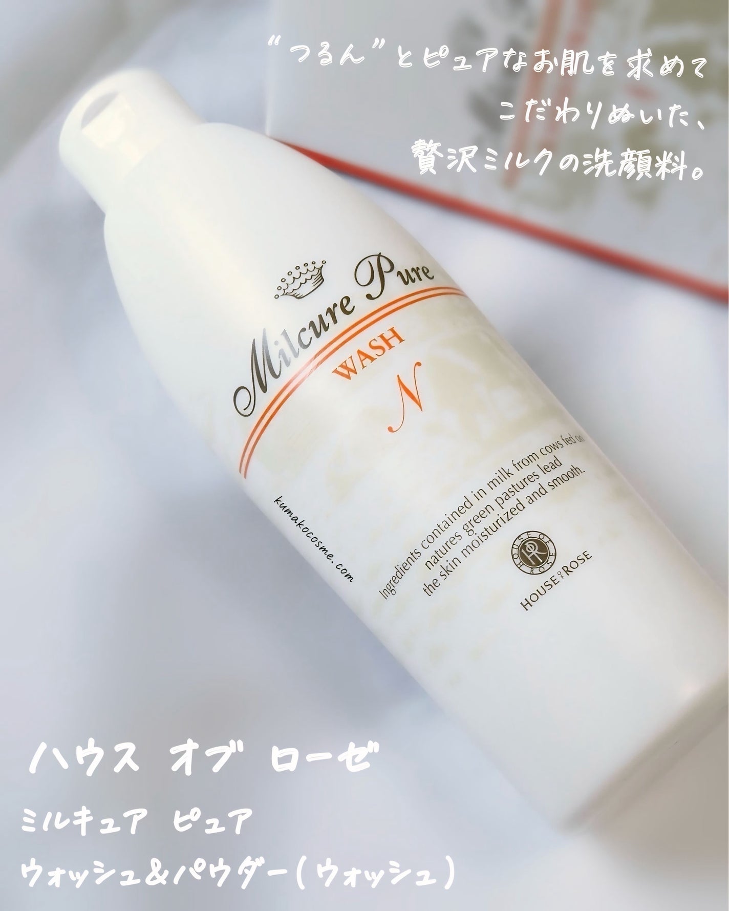 ãã«ãã¥ã¢ ãã¥ã¢ ãŠã©ãã·ã¥ïŒããŠããŒ/ããŠã¹ ãªã ããŒãŒ/æŽé¡ããŠããŒã䜿ã£ãã¯ãã³ãïŒ2æç®ïŒ