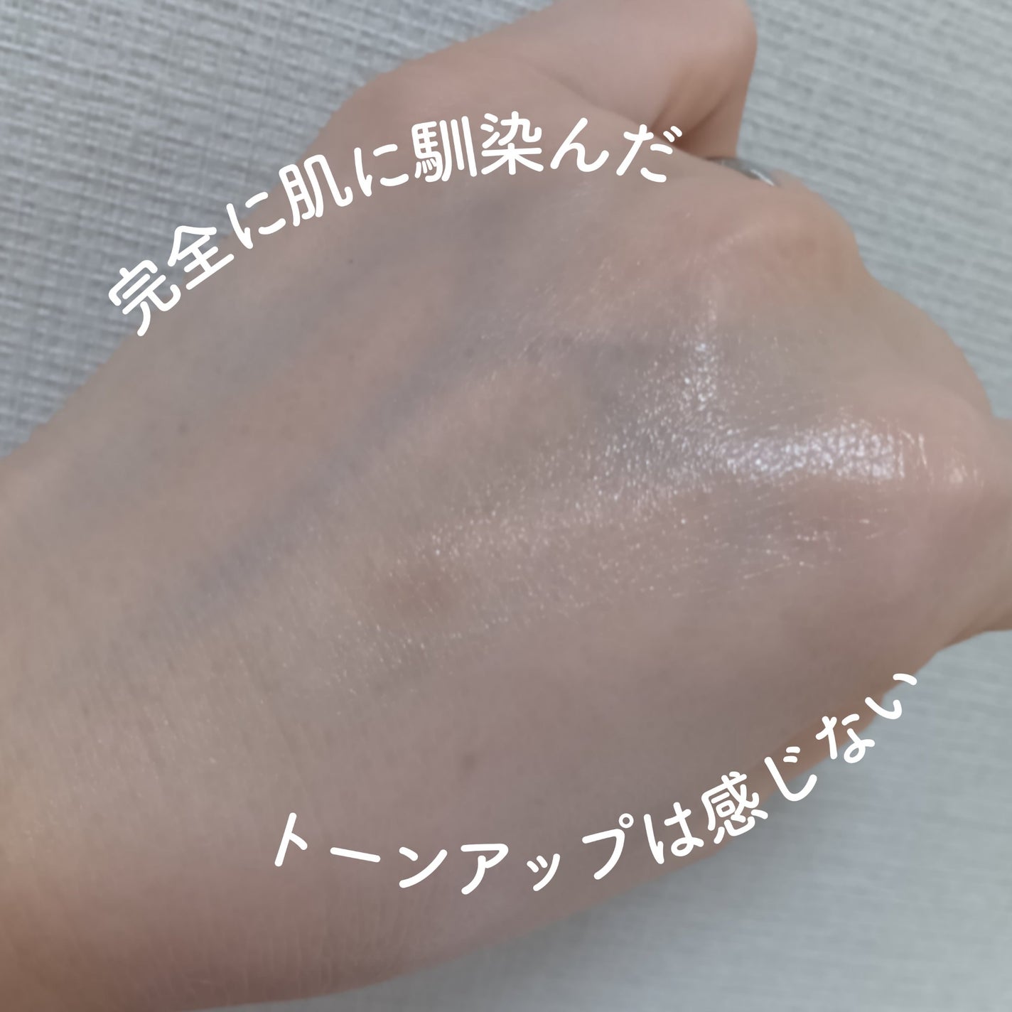 ウォータフルトーンアップサンクリーム/ダルバ/日焼け止めクリームを使ったクチコミ(3枚目)