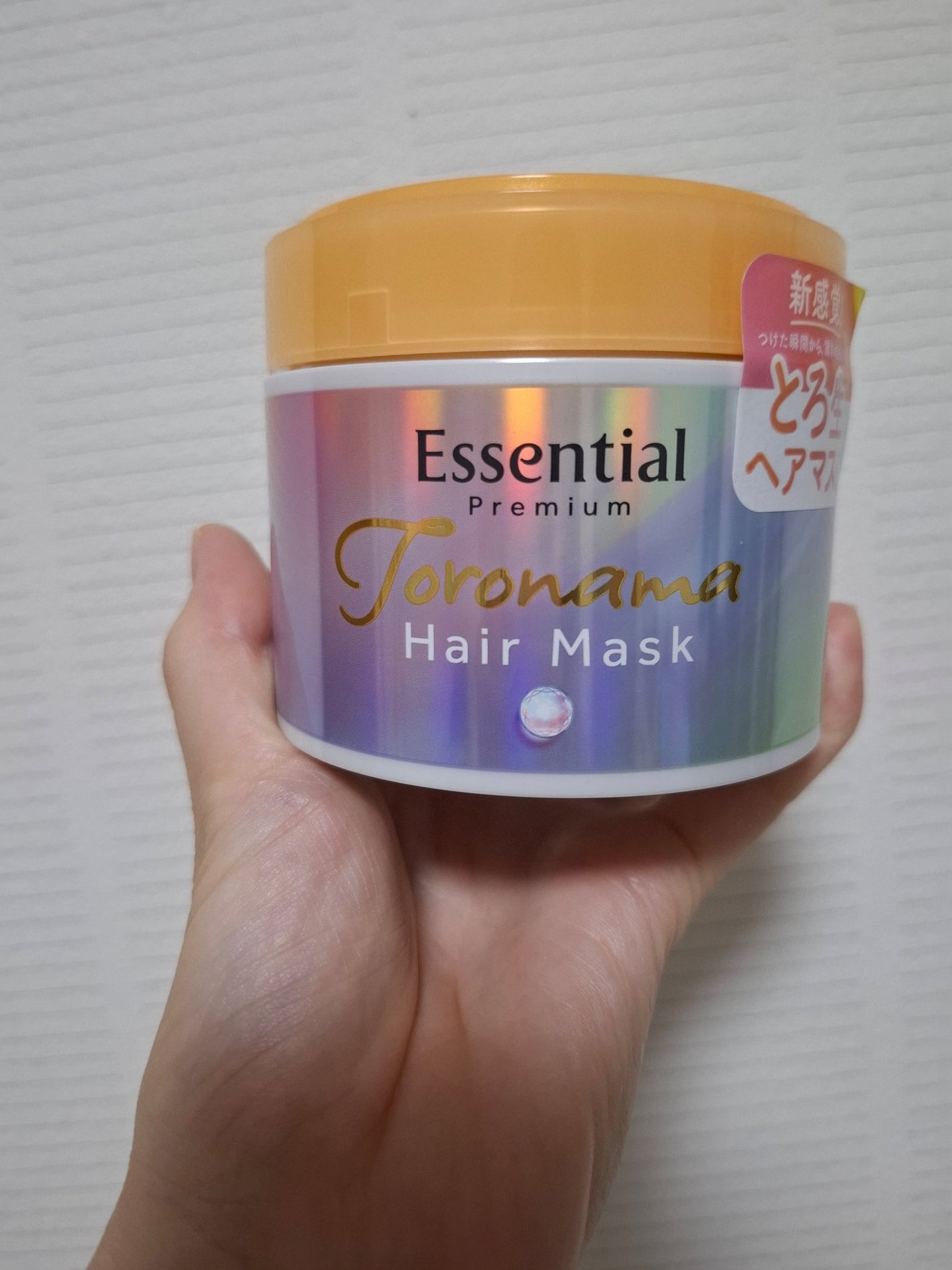 エッセンシャルプレミアム とろ生ヘアマスク/エッセンシャル/ヘアマスク・ヘアパックを使ったクチコミ(1枚目)