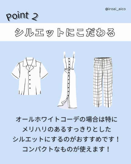 IROAI いろあい あいこ 【高知】パーソナルカラー on LIPS 「@iroai_aico合わせやすいからこそ地味や無難にならない..」(4枚目)