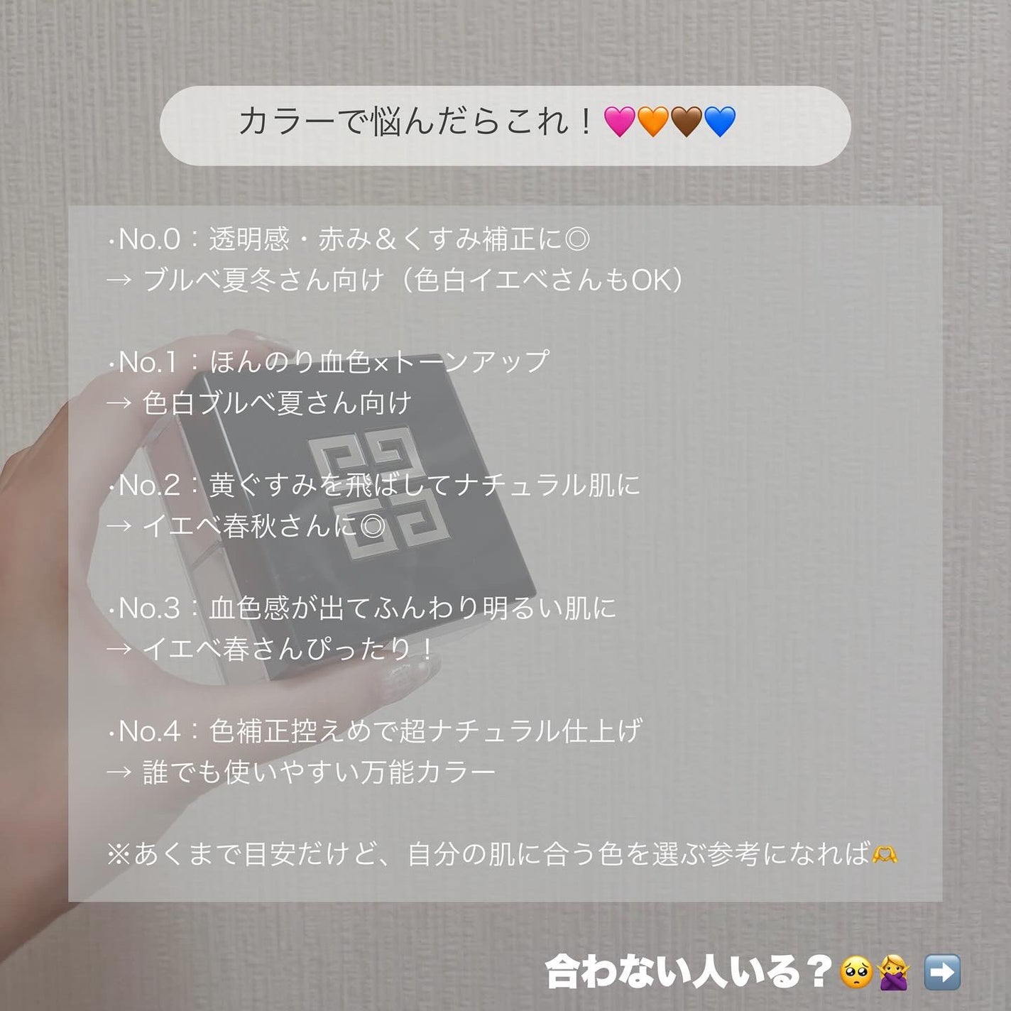 ããªãºã ã»ãªãŒãã«/GIVENCHY/ã«ãŒã¹ããŠããŒã䜿ã£ãã¯ãã³ãïŒ4æç®ïŒ