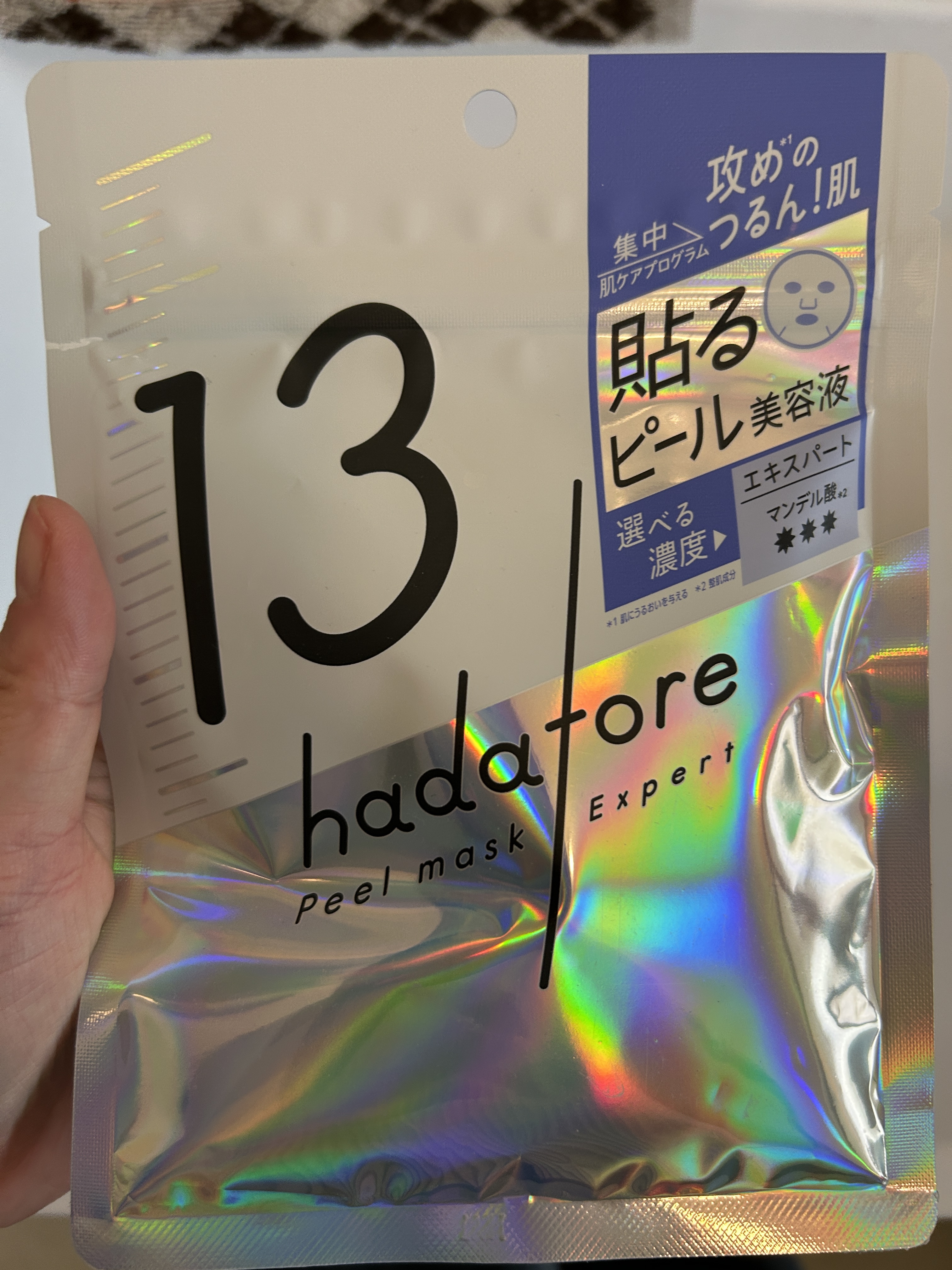 hadatore ピールマスク 13[シートマスク]/hadatore/シートマスク・パックを使ったクチコミ（1枚目）