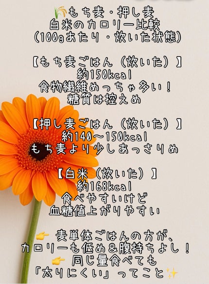 もち麦/タマチャンショップ/その他シリアルを使ったクチコミ(5枚目)