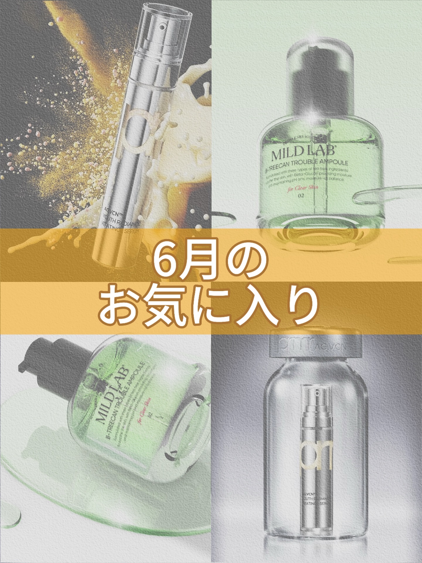 ユース ラディアンス ビタチノール セラム/primera/美容液を使ったクチコミ（1枚目）