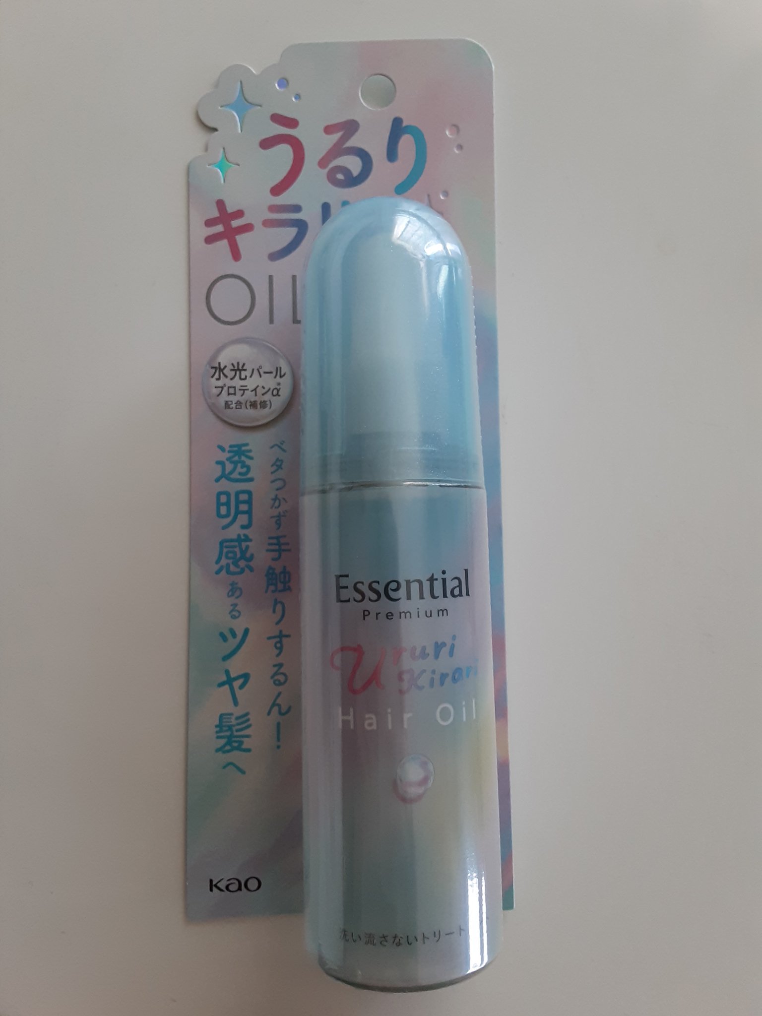 エッセンシャル プレミアム うるりキラリオイル/エッセンシャル/ヘアオイルを使ったクチコミ（1枚目）
