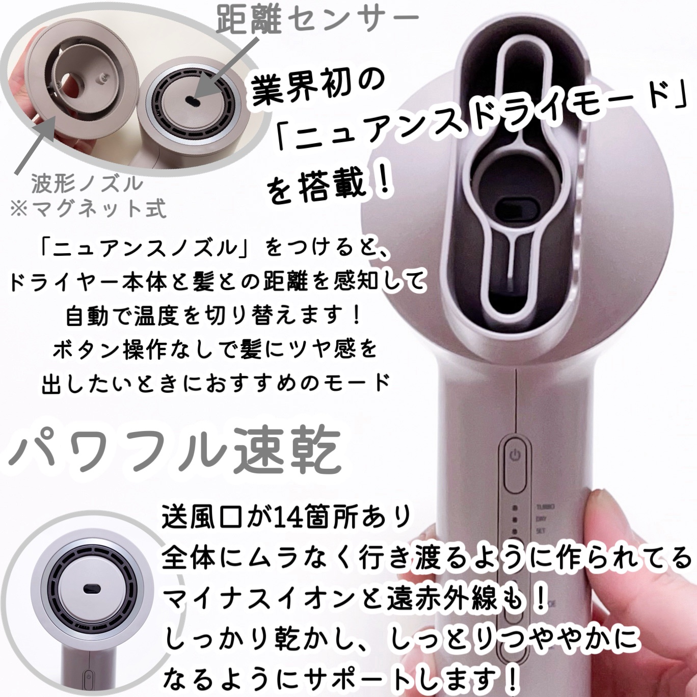 ツヤニュアンスドライヤー/FESTINO/ドライヤーを使ったクチコミ（2枚目）