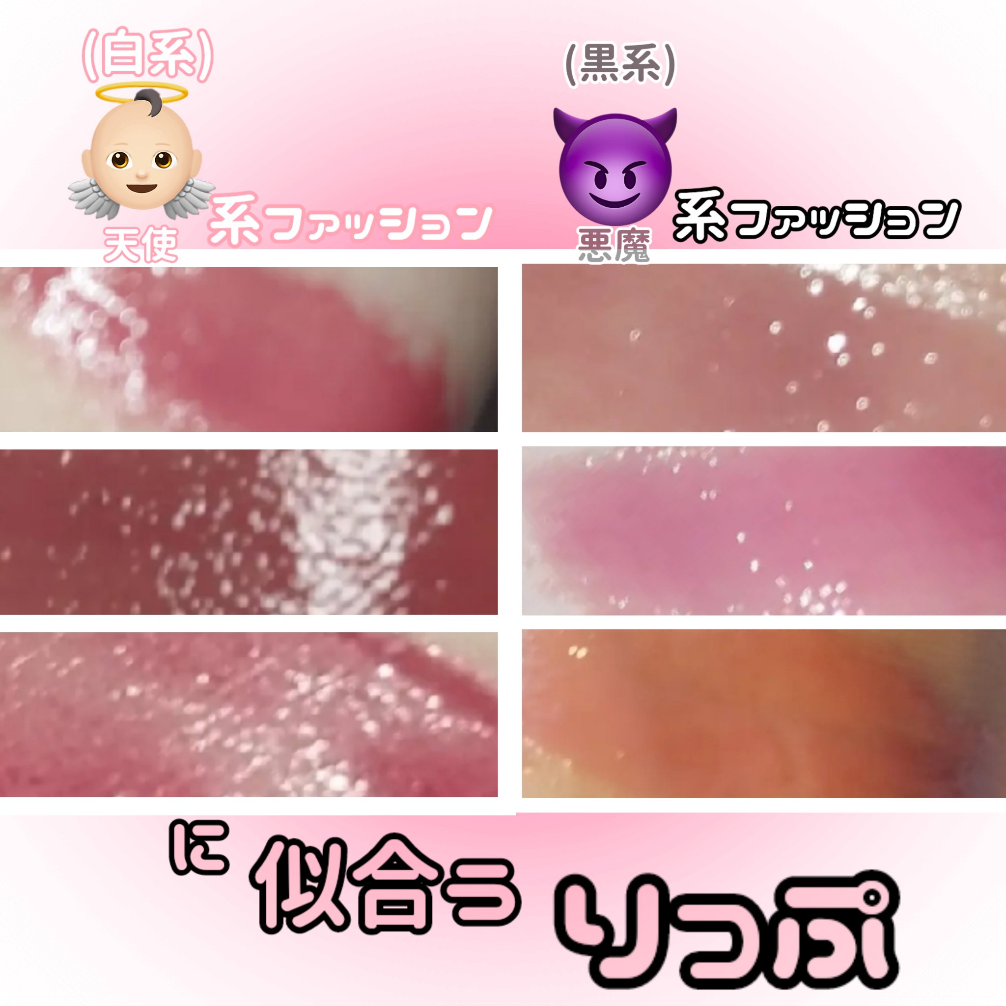 メンソレータム リップフォンデュ/メンソレータム/リッププランパーを使ったクチコミ（1枚目）