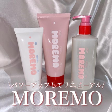 ヘアトリートメント ミラクル2X (シグネチャー)/moremo/洗い流すヘアトリートメントを使ったクチコミ(1枚目)