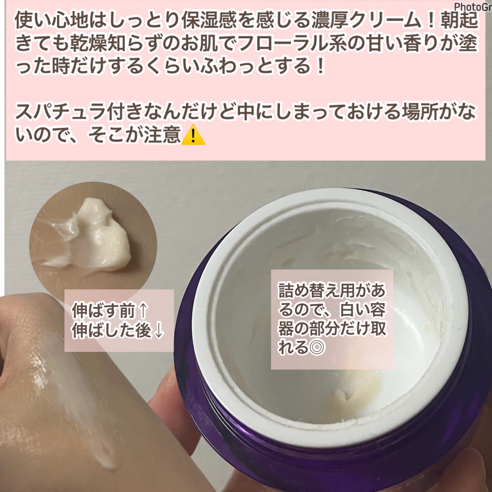 バイオヒールボ プロバイオダーム 3Dリフティングクリーム/BIOHEAL BOH/フェイスクリームを使ったクチコミ（3枚目）