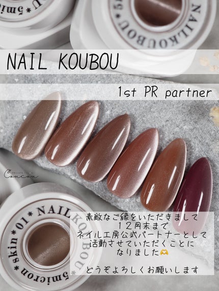 #ジェルネイル,#マグネットネイル,#セルフネイルのネイルデザイン