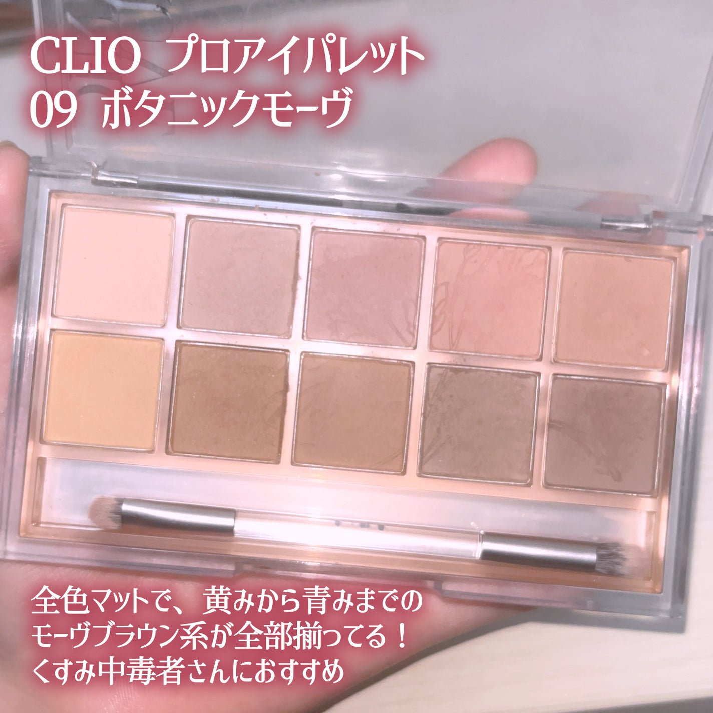 パーフェクトマルチアイズ/キャンメイク/アイシャドウパレットを使ったクチコミ(2枚目)