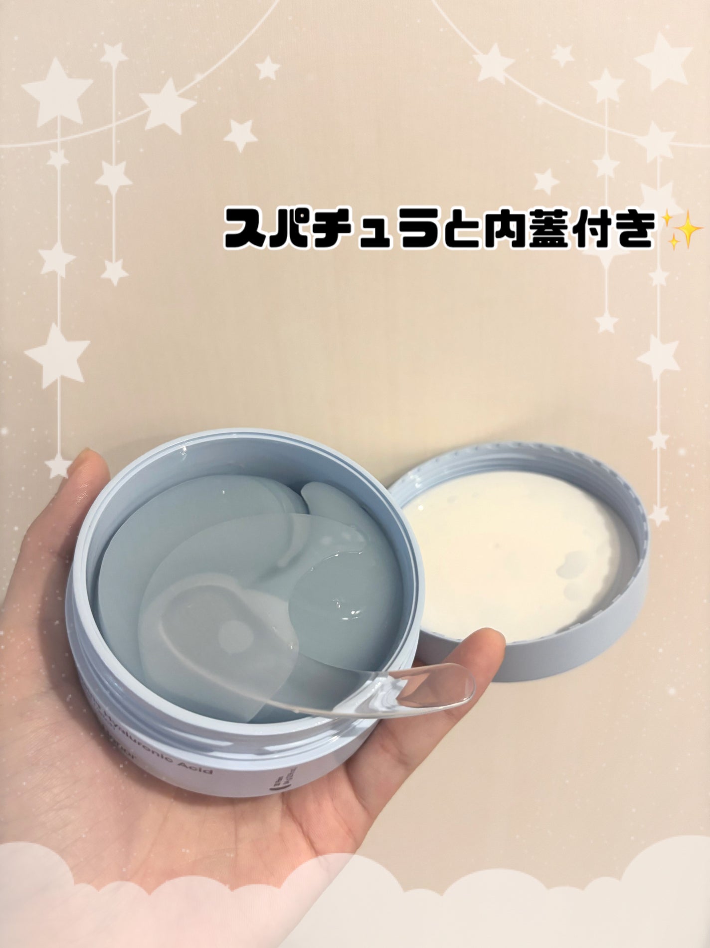 みみ*コスメ、ヘアケアだいすき on LIPS 「Terezandhonorさまからいただきました✨️プルプルひ..」(2枚目)