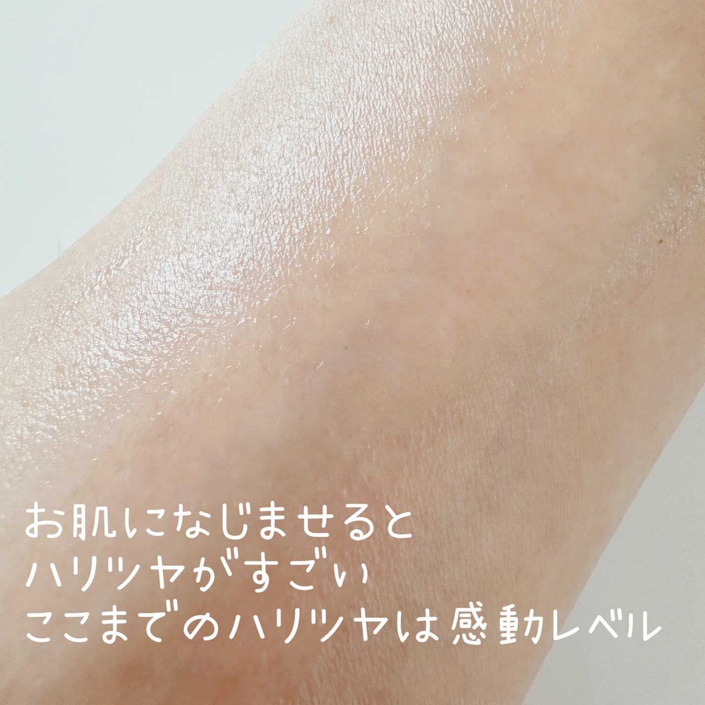 リードルS PDRN+ セラム/VT/美容液を使ったクチコミ(5枚目)