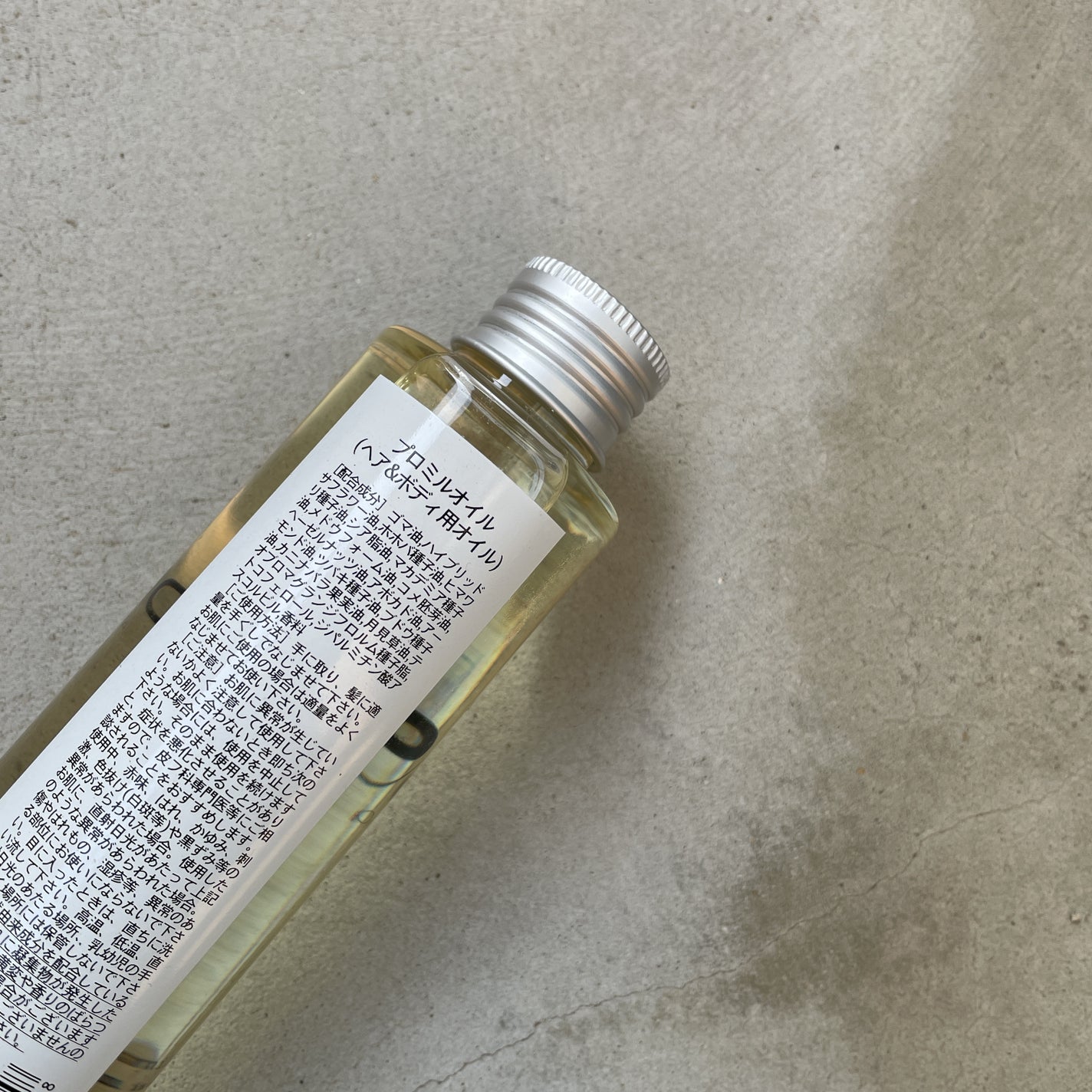 プロミルオイル/Promille/ヘアオイルを使ったクチコミ(2枚目)