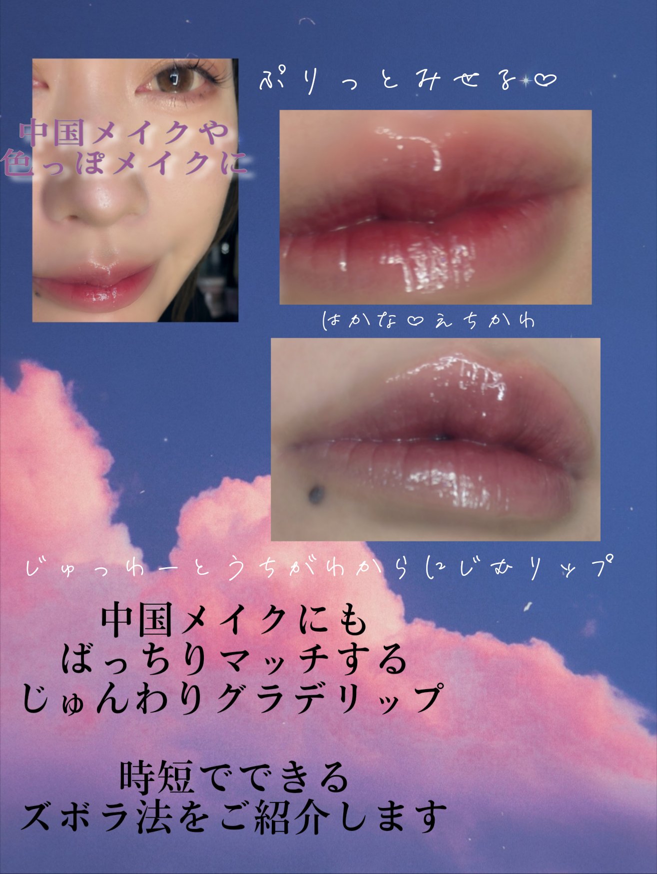 デイジードール リップ スティーラー　 06 勝利を導くガーネット/DAISY DOLL by MARY QUANT/口紅を使ったクチコミ（2枚目）